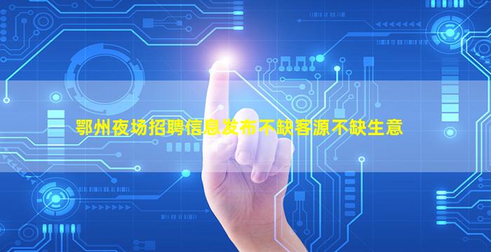 大同酒吧招聘